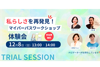 滝つぼ水槽の画像